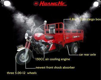 Motorized Fuel حمولة دراجة ثلاثية العجلات دراجة نارية ، الصينية للشحن Trike للكبار 250cc